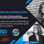 სწრაფი განვითარების ლაბორატორია
